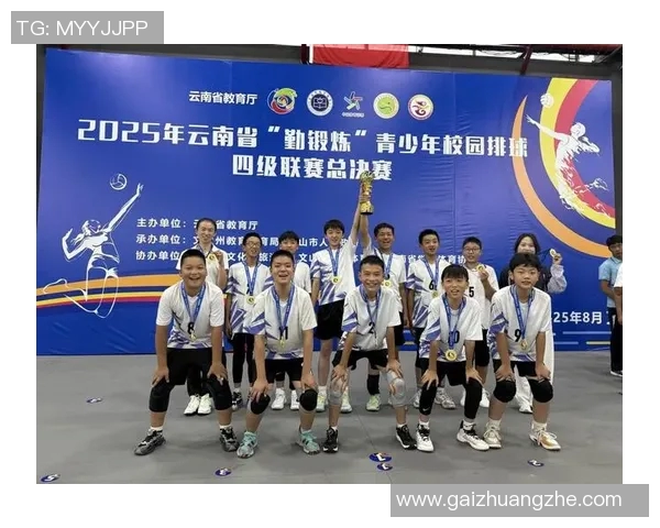 广州排球队的奋斗历程与荣耀时刻全景回顾