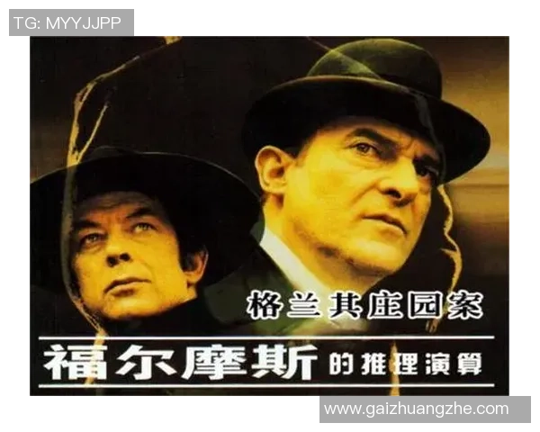 柯南钥足球探案之旅揭开神秘面纱的精彩故事